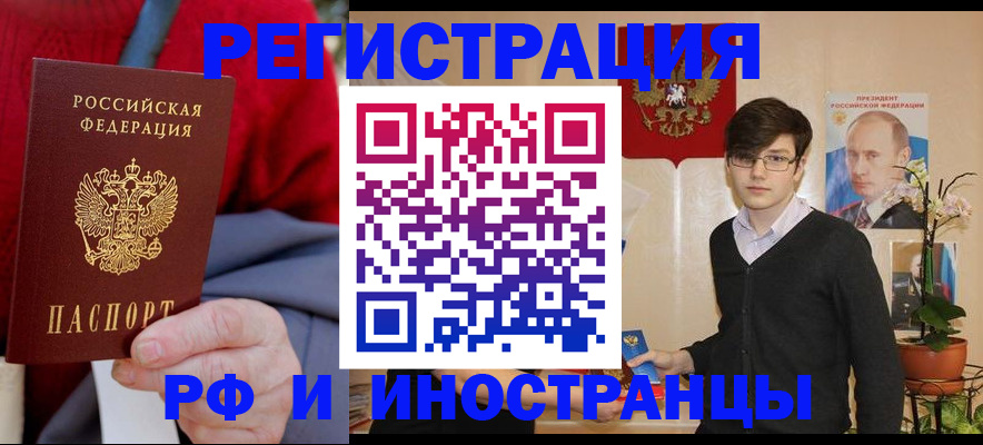 регистрация для школы в Сосногорске