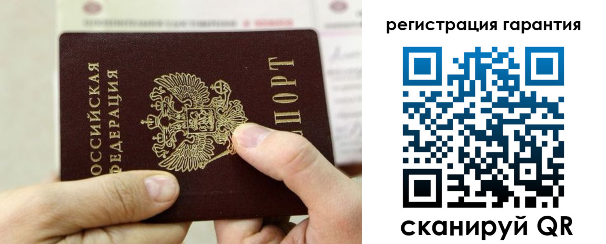 прописка для работы в Сосногорске