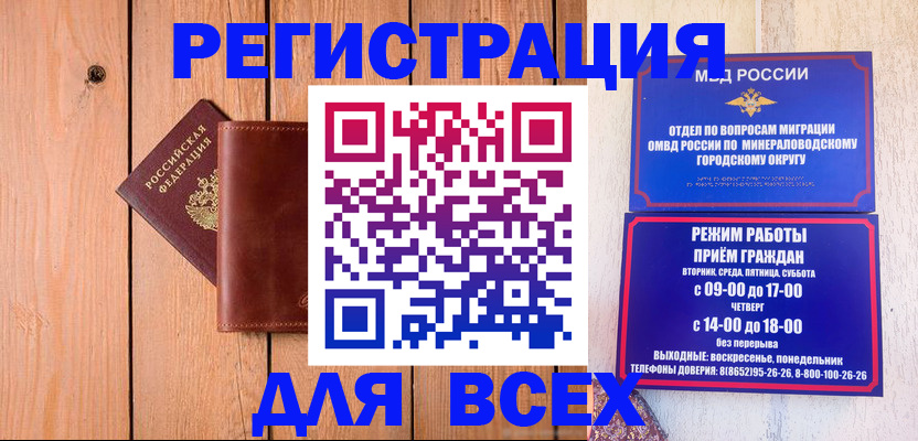 временная регистрация госуслуги в Сосногорске